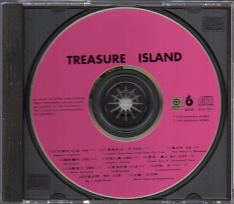 OST - 只要為你活一天 CD
