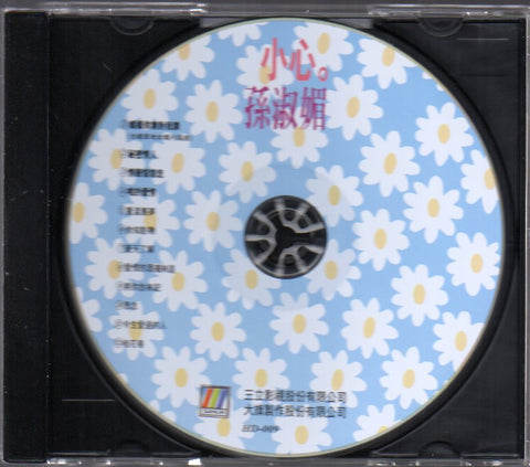 Sun Shu Mei / 孫淑媚 - 小心 CD
