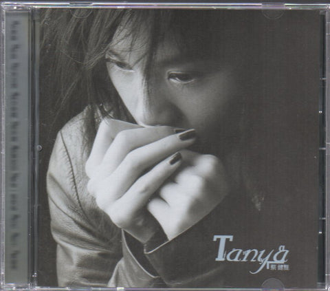 Tanya Chua / 蔡健雅 - 同名專輯 CD