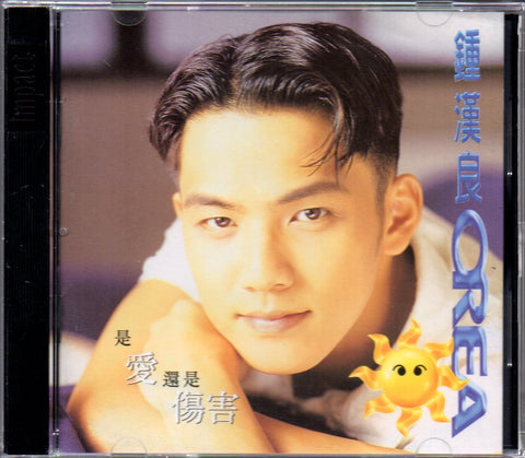 Wallace Chung / 鐘漢良 - 是愛還是傷害 OREA CD