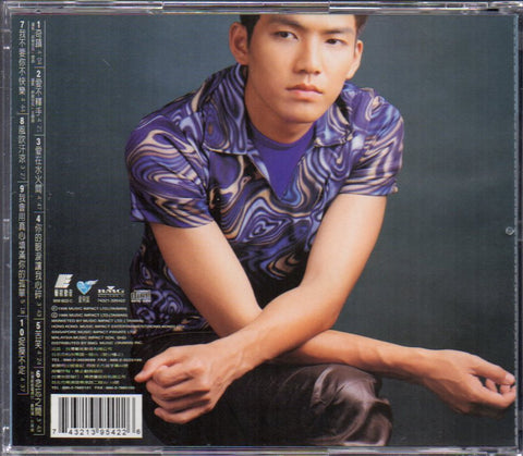 Wallace Chung / 鐘漢良 - 奇蹟 CD