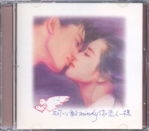 Mindy Quah / 柯以敏 - 像戀人一樣 CD