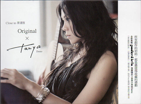Tanya Chua / 蔡健雅 - Goodbye & Hello Demo CD