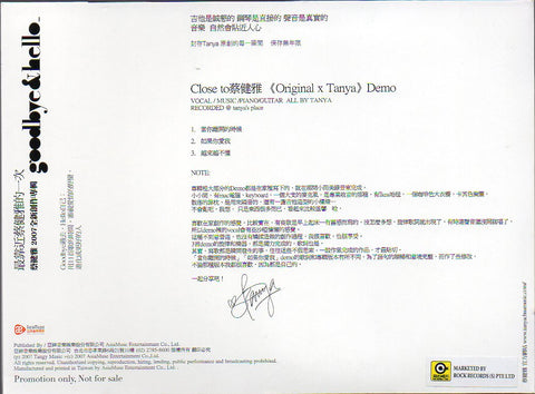 Tanya Chua / 蔡健雅 - Goodbye & Hello Demo CD