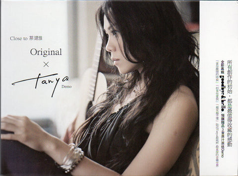 Tanya Chua / 蔡健雅 - Goodbye & Hello Demo CD