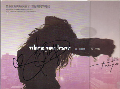 Tanya Chua / 蔡健雅 - 當你離開的時候 Autographed CD