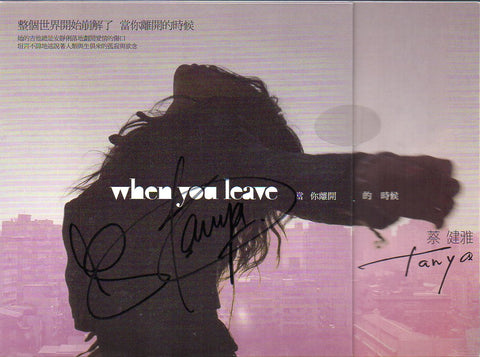 Tanya Chua / 蔡健雅 - 當你離開的時候 Autographed CD 