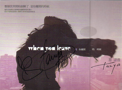 Tanya Chua / 蔡健雅 - 當你離開的時候 Autographed CD