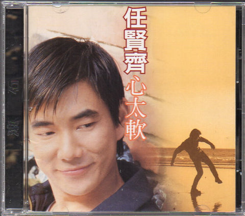 Richie Ren Xian Qi / 任賢齊 - 心太軟 CD