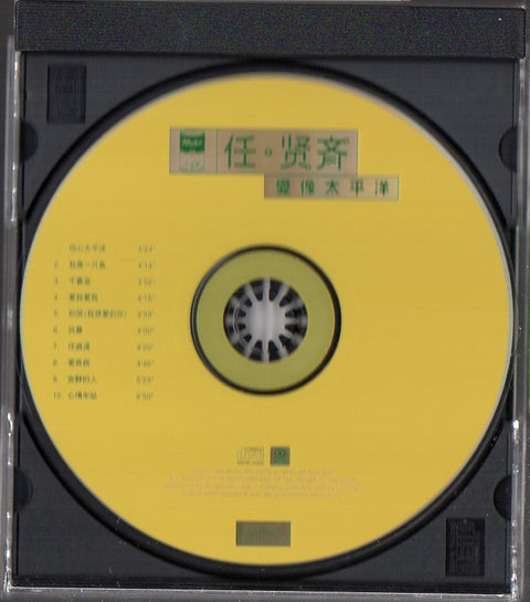 Richie Ren Xian Qi / 任賢齊 - 愛像太平洋 CD