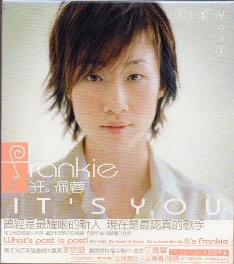 Fengie Wang / 汪佩蓉 - It's You CD