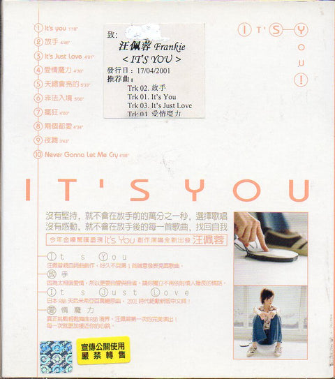 Fengie Wang / 汪佩蓉 - It's You CD