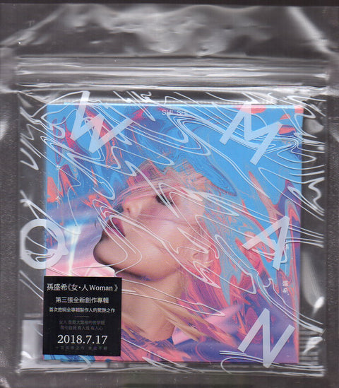 Shi Shi / 孫盛希 - 女.人 Woman CD