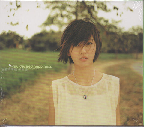 Stefanie Sun Yan Zi / 孫燕姿 - 我要的幸福 CD