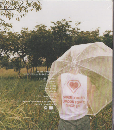 Stefanie Sun Yan Zi / 孫燕姿 - 我要的幸福 CD