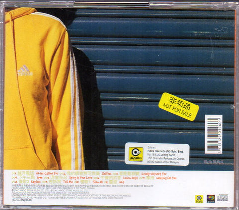 Cheer Chen / 陳綺貞 - 還是會寂寞 CD