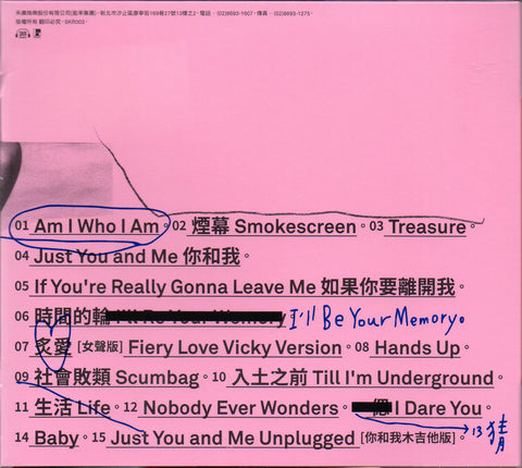 Vicky Chen / 陳忻玥 - Am I Who I Am CD