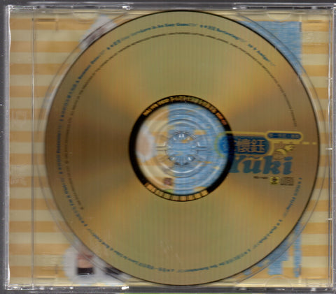 Yuki Hsu / 徐懷鈺 - 同名專輯 CD