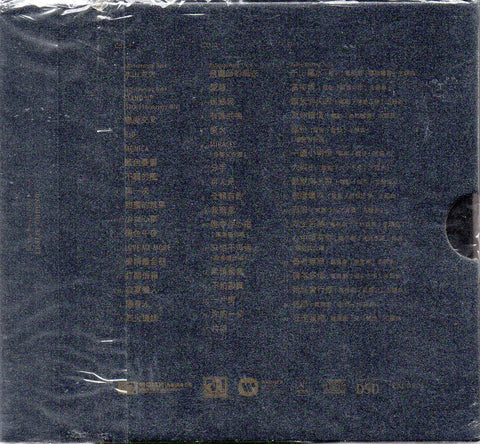 Leslie Cheung / 張國榮 - 哥哥的歌 CD Boxset