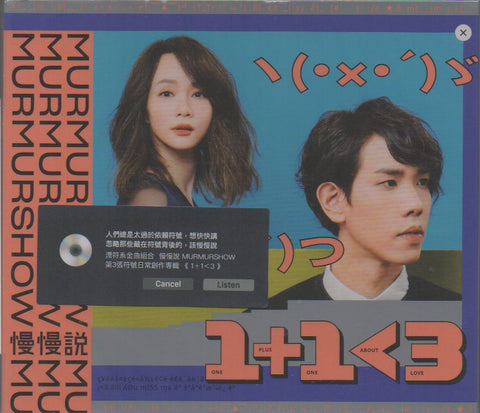 MURMURSHOW / 慢慢說樂團 - 1+1<3 CD