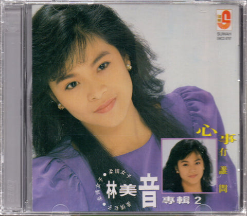Lin Mei Yin / 林美音 - 心事有誰問 CD