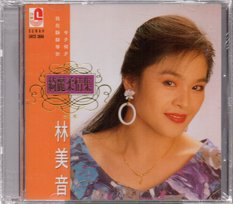 Lin Mei Yin / 林美音 - 綺麗柔情集 第二集 CD