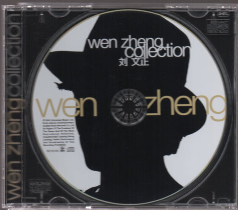 Steven Liu Wen Zheng / 劉文正 - Collection CD