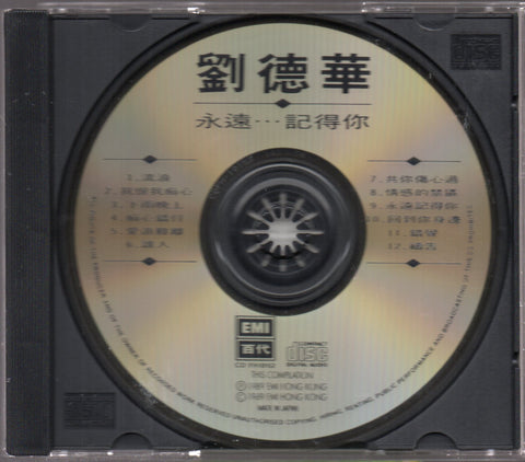 Andy Lau / 劉德華 - 永遠...記得你 CD
