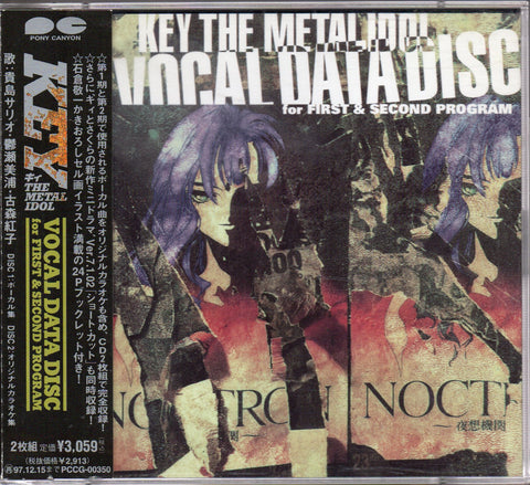 KEY THE METAL IDOL VOCAL DATA DISC for FIRST & SECOND PROGRAM CD