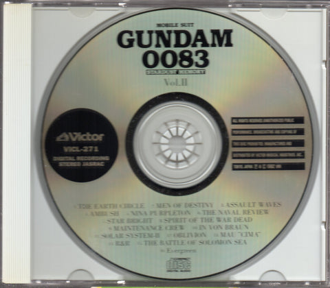 機動戦士ガンダム0083 STARDUST MEMORY Vol.II OST CD