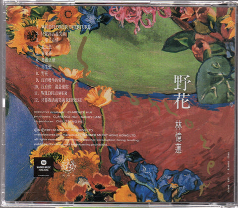 Sandy Lam Yi Lian / 林憶蓮 - 野花 CD