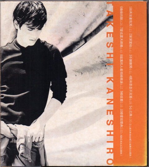 Takeshi Kaneshiro / 金城武 - 偷偷的醉 CD