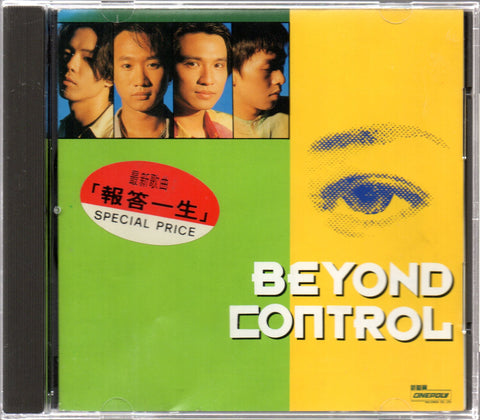 Beyond - Beyond Control CD