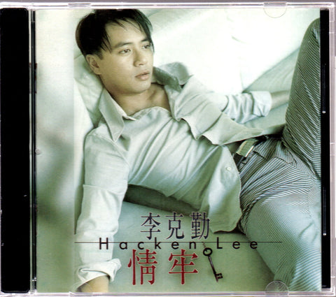 Hacken Lee / 李克勤 - 情牽 CD