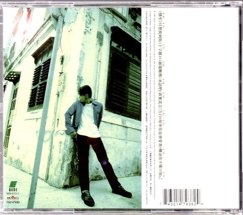 Hacken Lee / 李克勤 - 情牽 CD