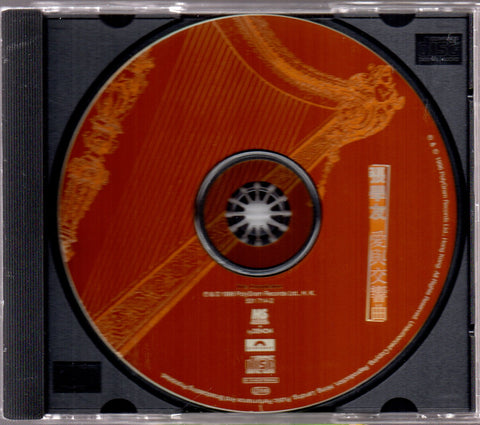 Jacky Cheung / 張學友 - 愛與交響曲 CD