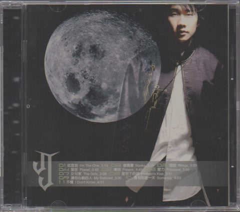 JJ Lin / 林俊傑 - 樂行者 CD