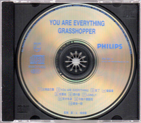 Grasshopper / 草蜢 - You Are Everything CD