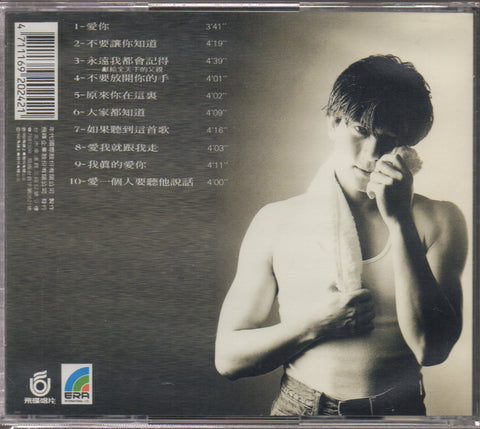 Aaron Kwok / 郭富城 - 愛你 CD