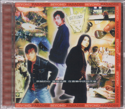 Beyond - PARADISE CD