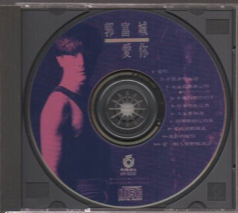 Aaron Kwok / 郭富城 - 愛你 CD