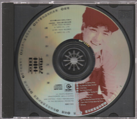 Emil Chau / 周華健 - 讓我歡喜讓我憂 CD