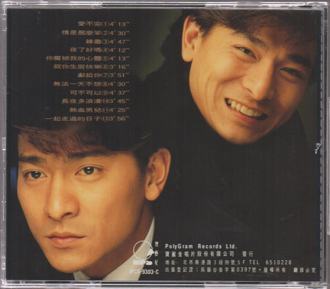 Andy Lau / 劉德華 - 永遠愛你 粵語抒情精選 CD