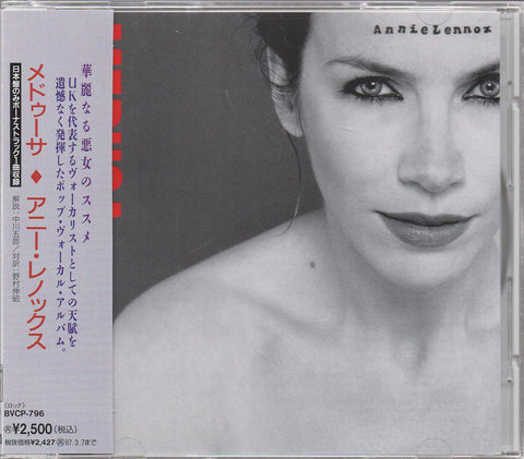 Annie Lennox - Medusa CD