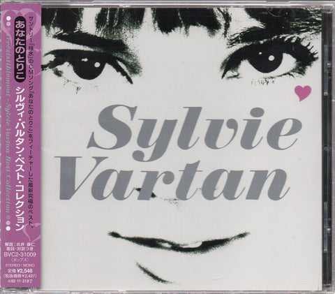 Sylvie Vartan -  Irrésistiblement Best Collection CD