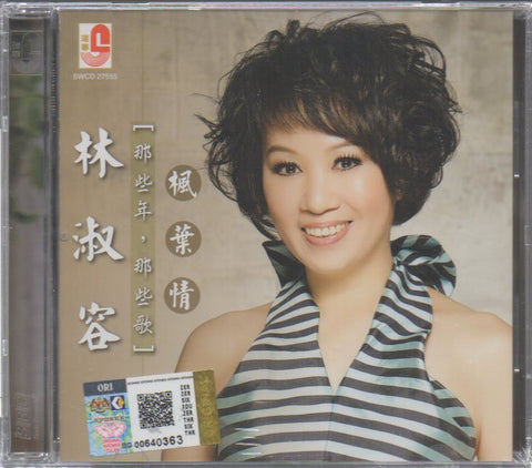 Lin Shu Rong / 林淑容 - 那些年,那些歌 CD