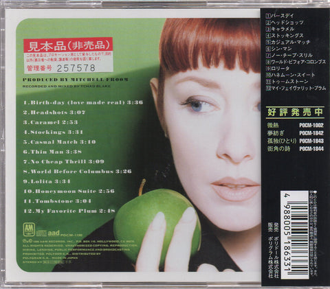 Suzanne Vega - Nine Objects Of Desire CD