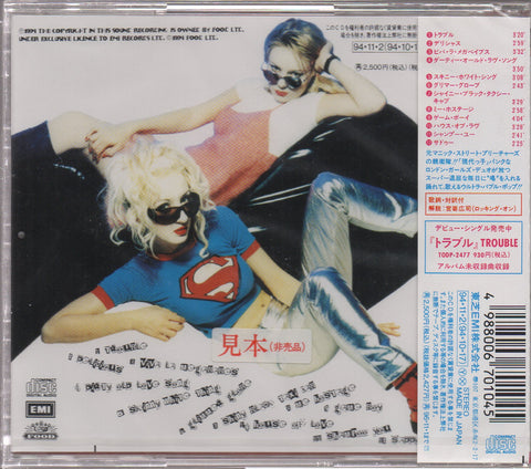 Shampoo - We Are Shampoo CD