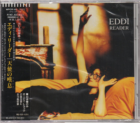 Eddi Reader - Eddi Reader CD