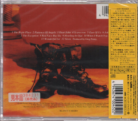 Eddi Reader - Eddi Reader CD